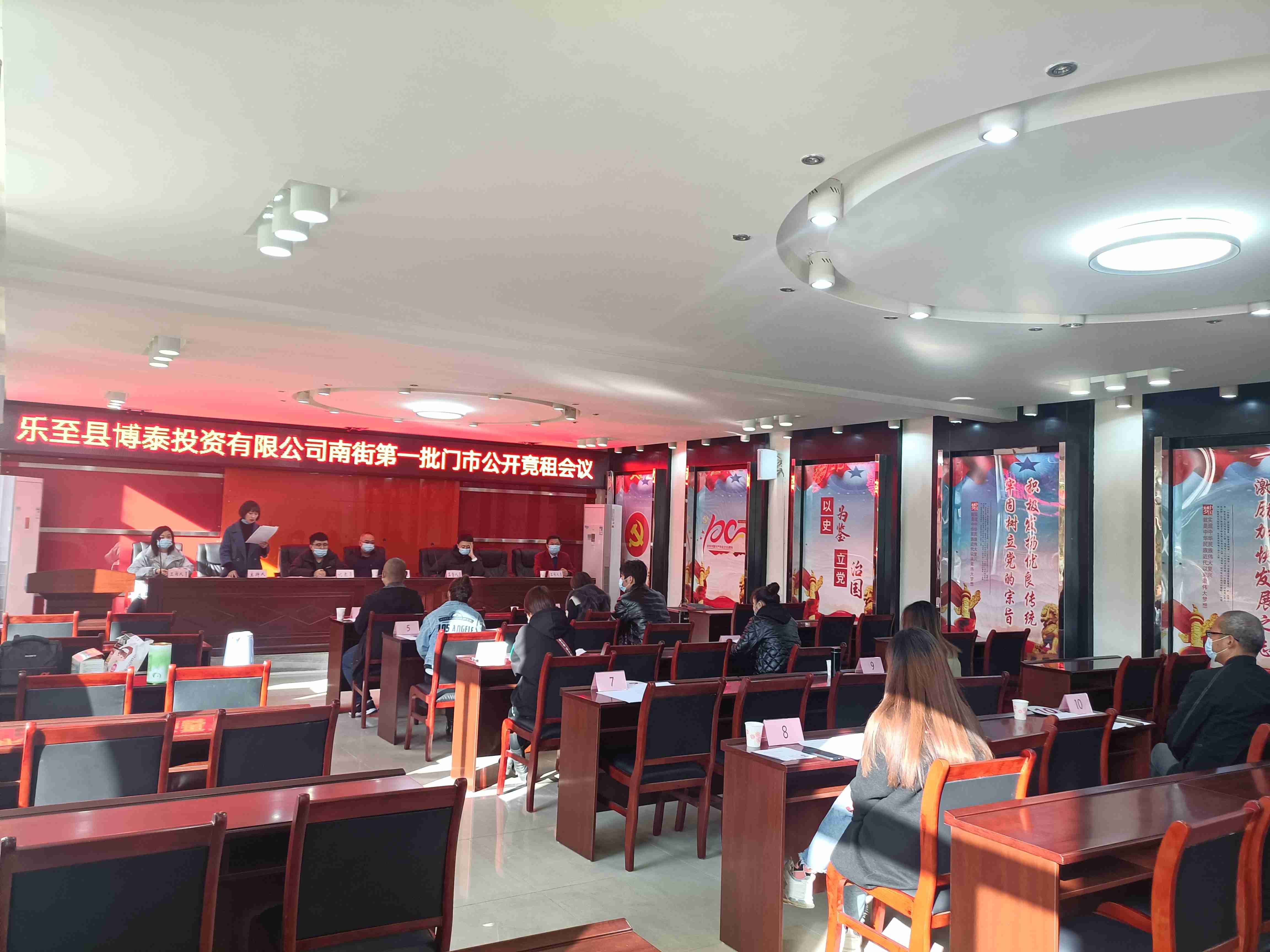 樂至縣縣城南街門市公開招租成功舉行！