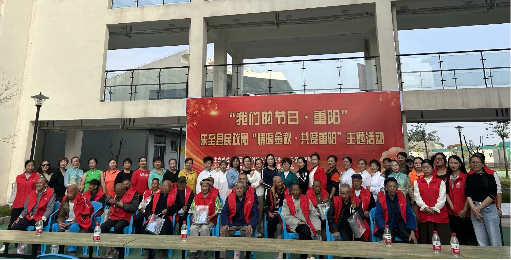 情暖金秋   共度重陽